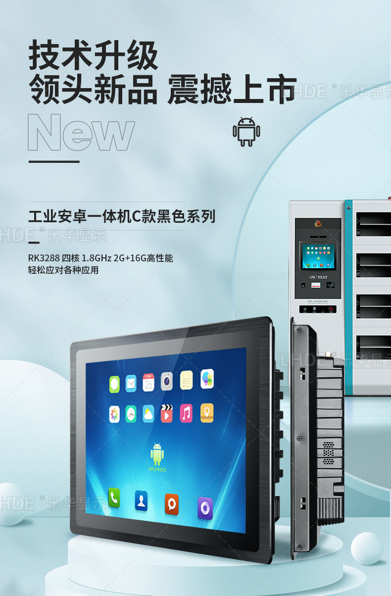 工業(yè)一體機(jī),工業(yè)一體機(jī)能當(dāng)電腦用嗎，兩者有什么區(qū)別