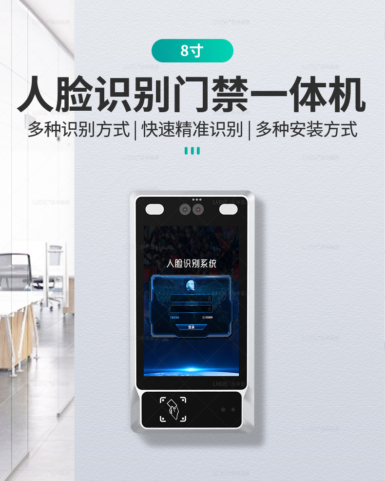 購買人臉識別測溫一體機(jī)多少錢,人臉識別測溫一體機(jī)價(jià)格 