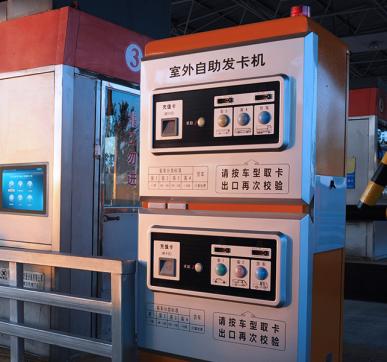 工控一體機(jī)在智能交通中的應(yīng)用，保障出行安全與順暢