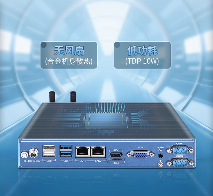 工業(yè)電腦 vs 商用電腦，差在哪？