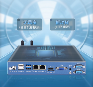 工業(yè)電腦 vs 商用電腦，差在哪？
